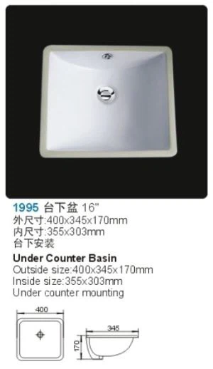 Подъемная раковина для ванной комнаты с зажимной сборкой (YLT- # 1995)